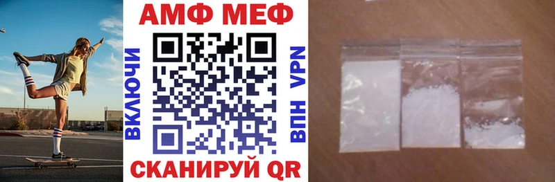 где найти   Володарск  Амфетамин 97% 
