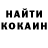 Кетамин VHQ Denis Kalenkevich