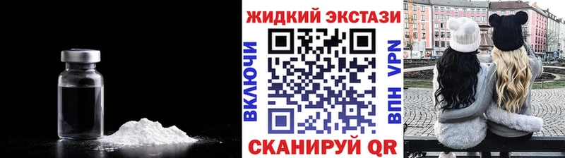 Бутират GHB  ОМГ ОМГ зеркало  Володарск 
