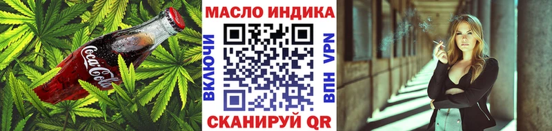 Cannafood марихуана  наркотики  Володарск 