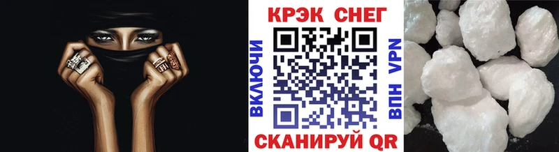 KRAKEN вход  купить наркотик  Володарск  COCAIN 98% 