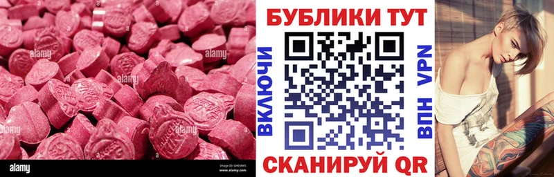 ЭКСТАЗИ Philipp Plein сколько стоит Володарск