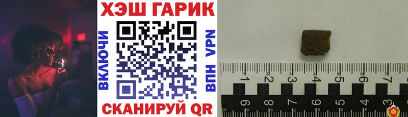 ГАШ Изолятор  купить  цена  Володарск 