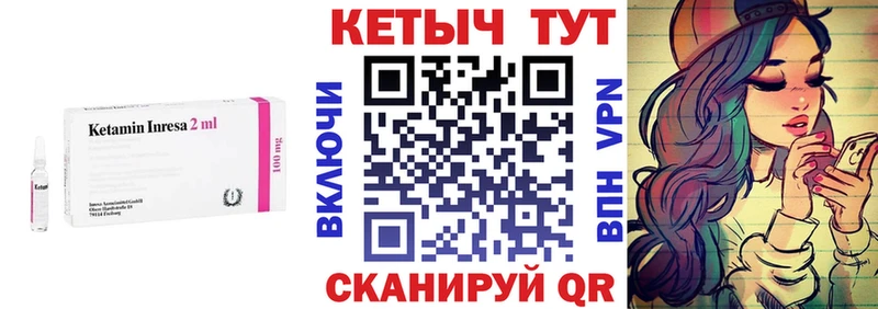 КЕТАМИН ketamine  продажа наркотиков  Володарск 