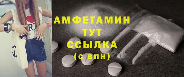 COCAINE Богданович