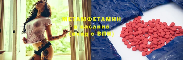 MDMA Богородицк