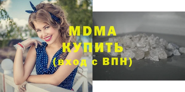 мяу мяу кристалл Вязьма