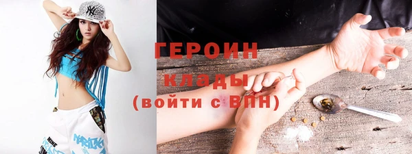МДМА Богородск