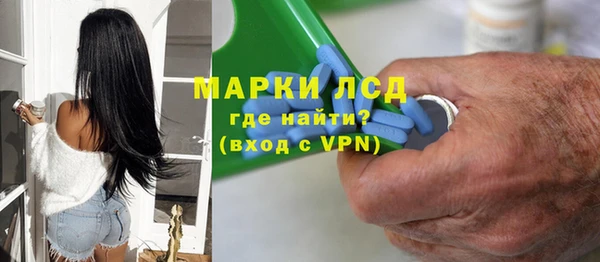 МДМА Богородск