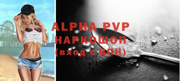 COCAINE Богданович