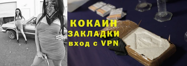 МДМА Богородск
