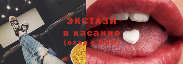 МДМА Богородск