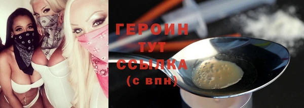COCAINE Богданович