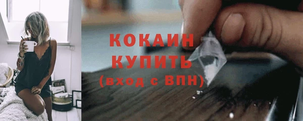 МДМА Богородск