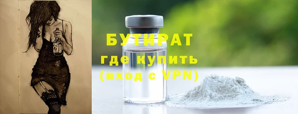 MDMA Богородицк