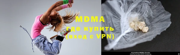 MDMA Богородицк