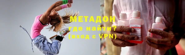 COCAINE Богданович