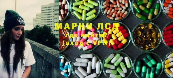 МДМА Богородск