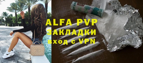 COCAINE Богданович