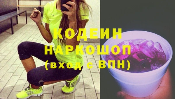 МДМА Богородск