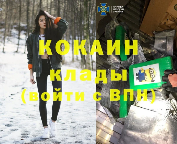 MDMA Богородицк