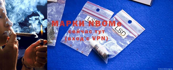 MDMA Богородицк