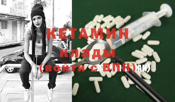 COCAINE Богданович
