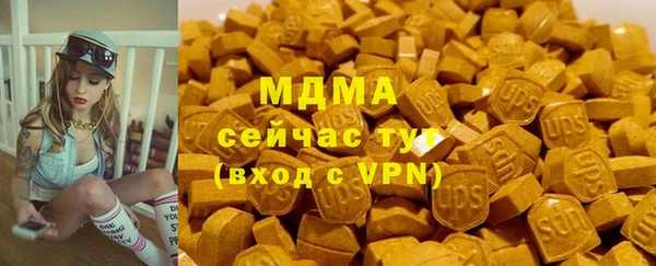 COCAINE Богданович