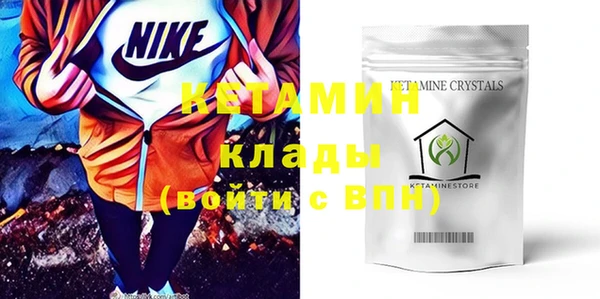 COCAINE Богданович