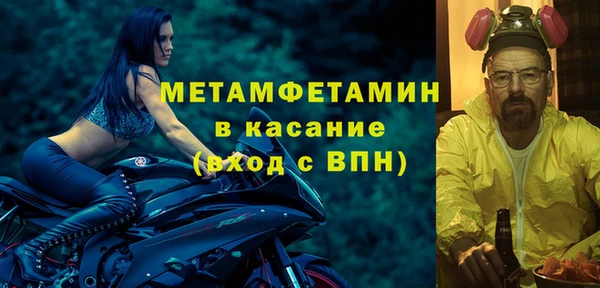 МДМА Богородск