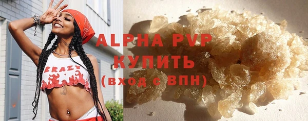 МДМА Богородск