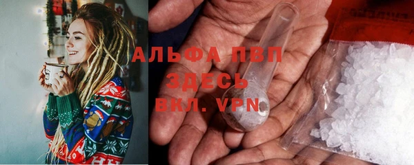 МДМА Богородск