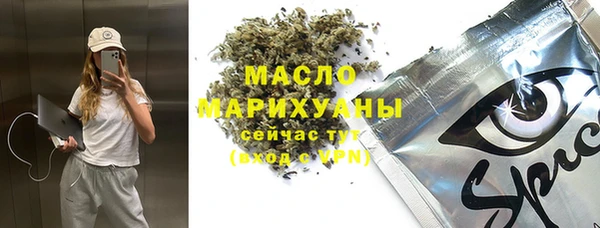 COCAINE Богданович