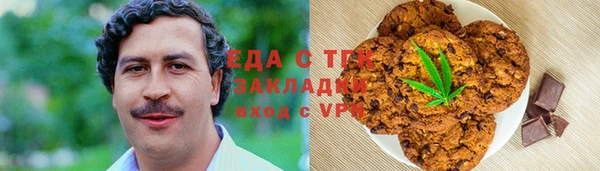 МДМА Богородск
