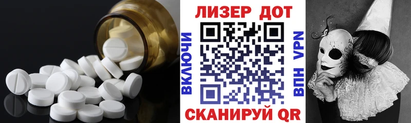 ЛСД экстази кислота  магазин продажи наркотиков  Володарск 