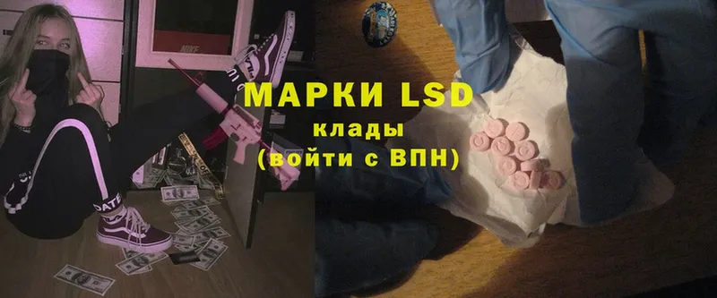 купить   Володарск  LSD-25 экстази ecstasy 