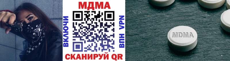 купить  сайты  Володарск  MDMA Molly 