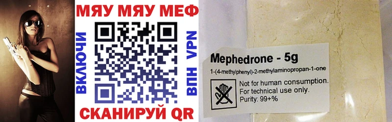 МЕФ мука Володарск