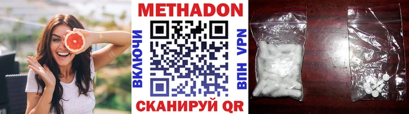 закладка  ссылка на мегу ссылки  Метадон VHQ  Володарск 