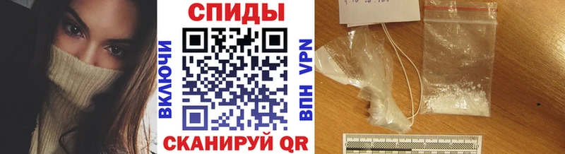 что такое   shop какой сайт  Метамфетамин Methamphetamine  Володарск 