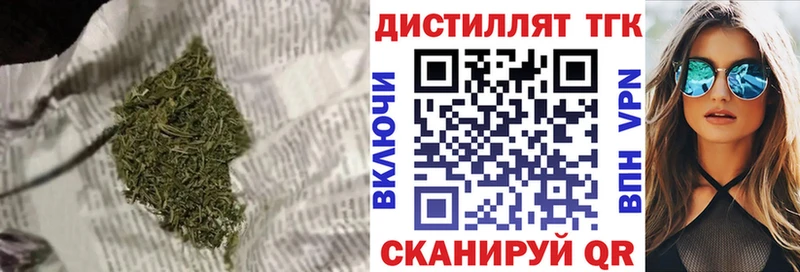 ТГК жижа  Володарск 