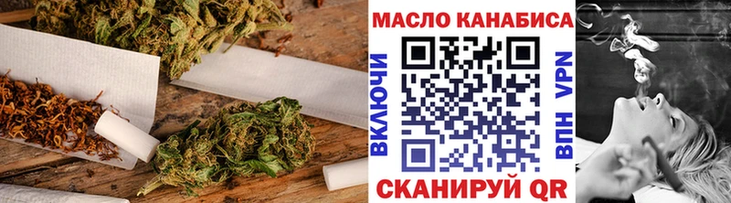 Дистиллят ТГК жижа Володарск